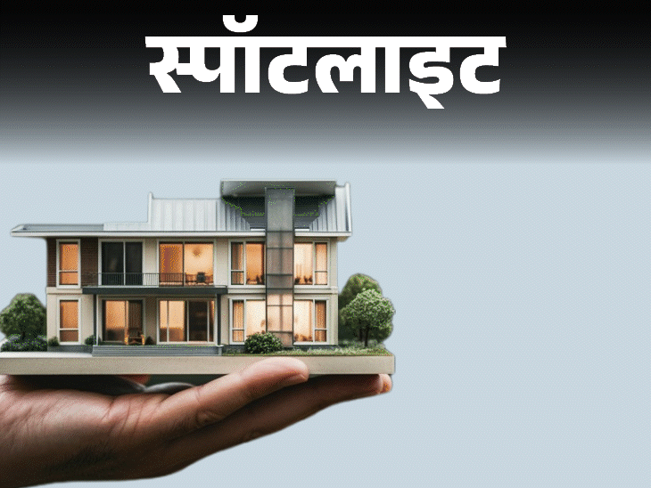 स्पॉटलाइट- क्या आपके घर का भी आधार कार्ड बनेगा:डिजिटल पता सिस्टम क्या है और इससे क्या हासिल होगा, देखें वीडियो