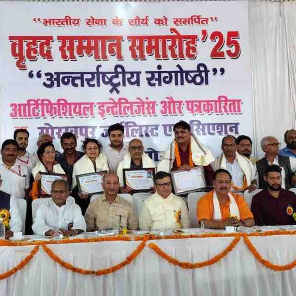 एआई से बदलती पत्रकारिता पर गोरखपुर में चर्चा:विशेषज्ञों ने कहा- तकनीक का नियंत्रित उपयोग जरूरी, सामाजिक सरोकार बचाना होगा