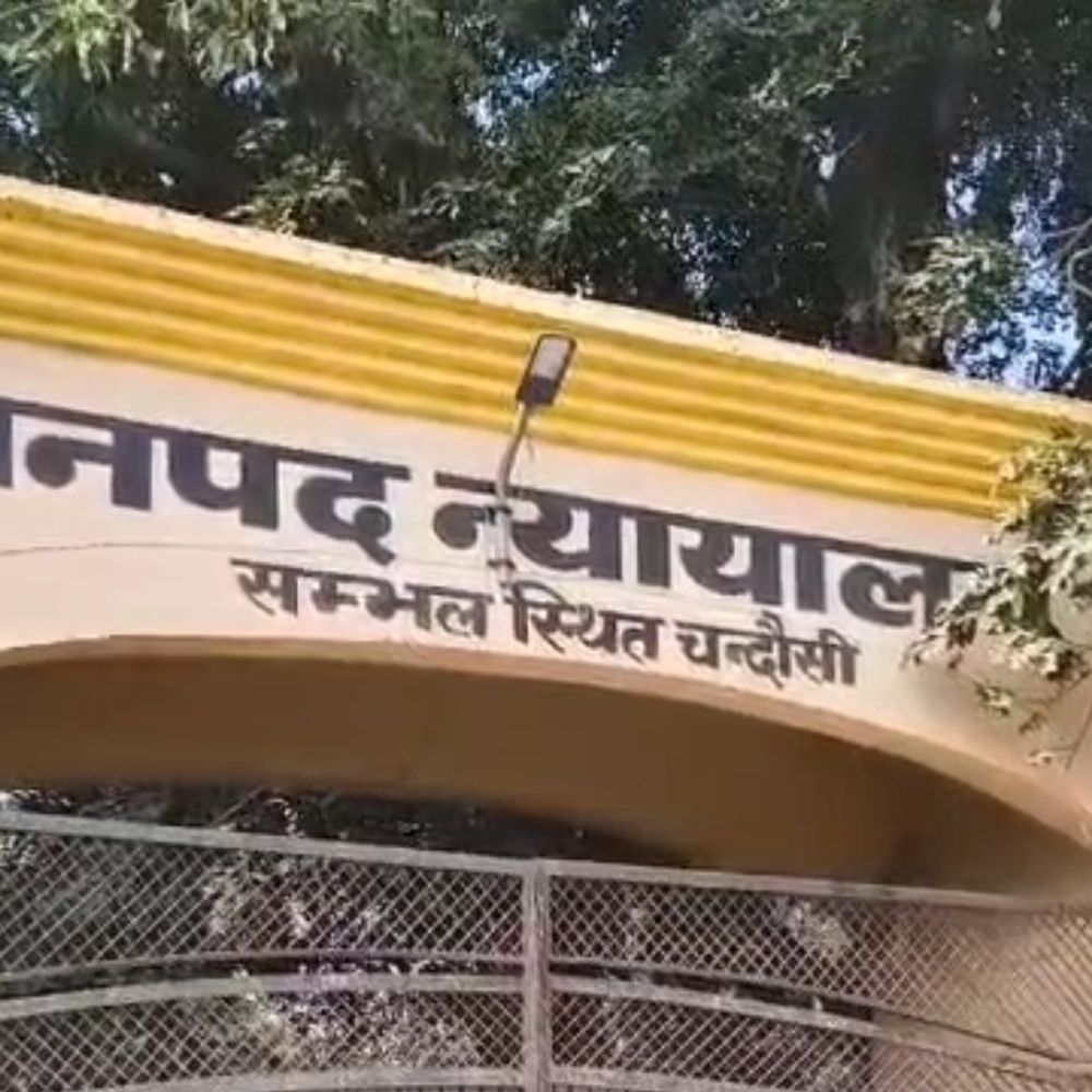 नाबालिग से दुष्कर्म के दोषी को सजा:संभल कोर्ट ने सुनाई 20 साल की जेल और 50 हजार का जुर्माना, 2 आरोपी बरी