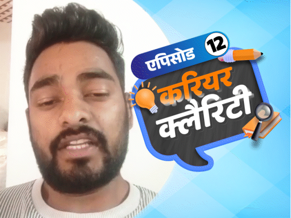 करियर क्लैरिटी:ग्रेजुएट्स के लिए फ्रीलांस से कमाई के मौके; जियोग्राफी की पढ़ाई से मिलेगी हाई-पे जॉब्स