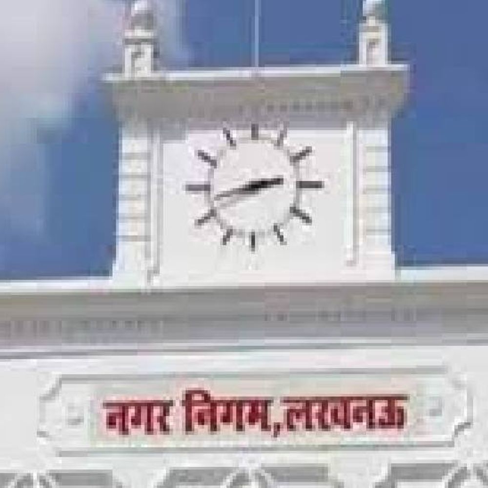 लखनऊ में हाउस टैक्स जमा करने की छूट बढ़ी:30 जून तक मिलगा लाभ,ऑनलाइन जमा करने पर मिलेगी 10 फीसदी छूट