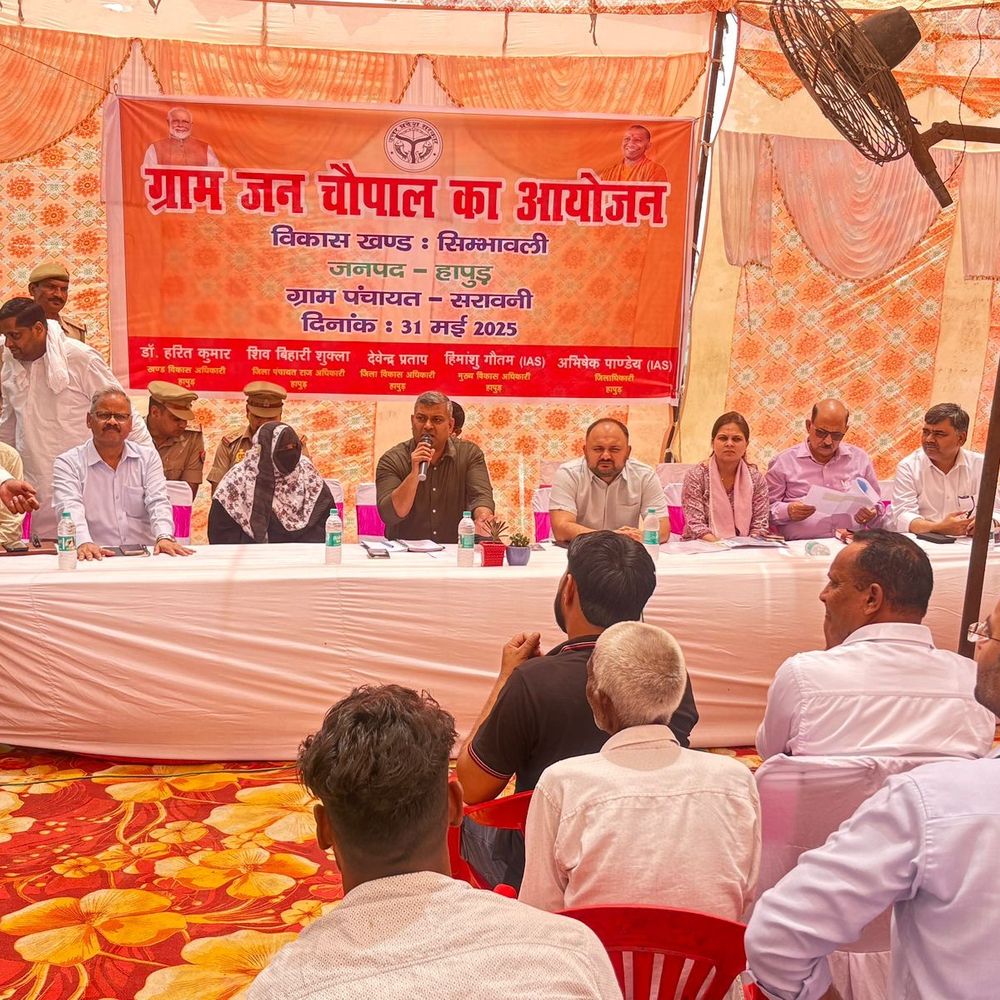 हापुड़ में जन चौपाल का आयोजन:डीएम ने सुनी ग्रामीणों की समस्याएं, कई मामलों का मौके पर समाधान