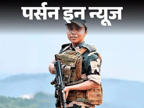 BSF की असिस्टेंट कमांडेंट नेहा भंडारी को कमेंडेशन डिस्क:तीसरी पीढ़ी की सुरक्षाकर्मी हैं; पाकिस्तानी पोस्ट से 150 मीटर दूर रहकर 72 घंटे मुकाबला किया