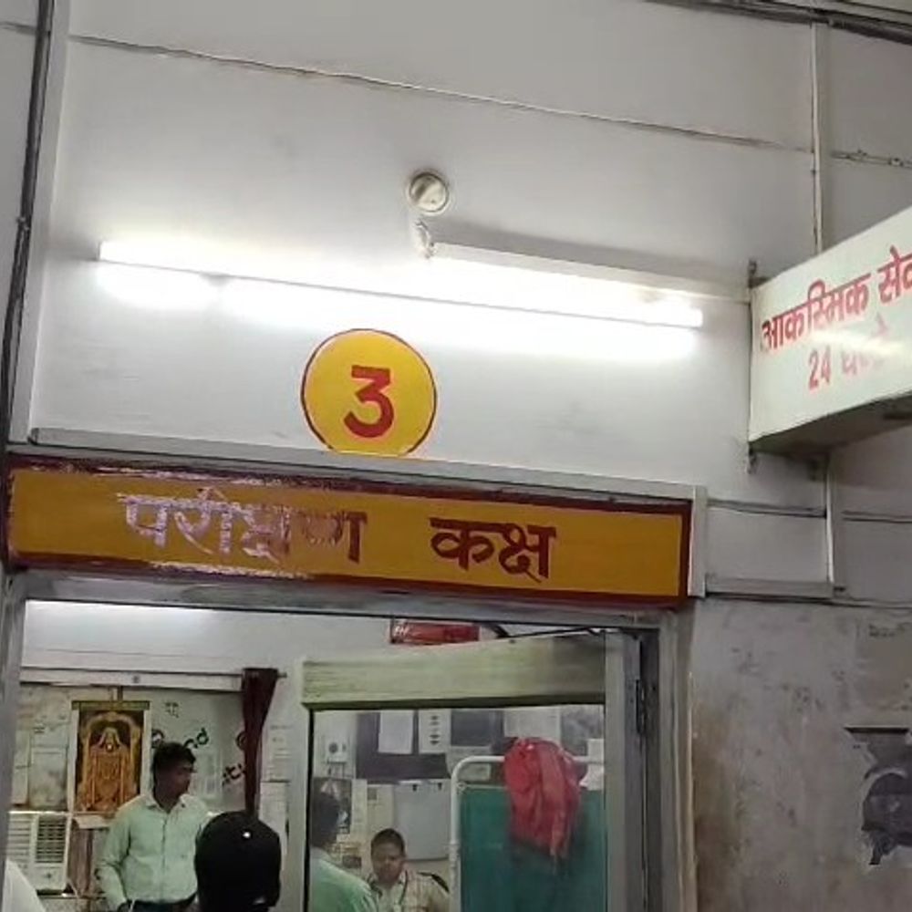 शादी के लिए पैसों की मांग पर भाई-पिता में विवाद:बहन ने लगाया फंदा, गंभीर हालत में सैफई मेडिकल रेफर