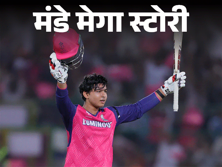 मंडे मेगा स्टोरी- IPL 2025 क्यों याद रखा जाएगा:पंत का हर रन 10 लाख का, बिना अपील ईशान आउट; क्या RCB जीतेगी पहला कप