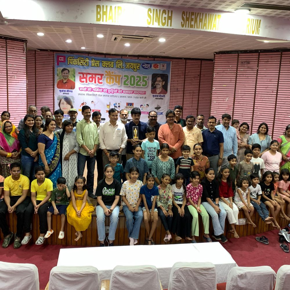 पिंकसिटी प्रेस क्लब में शुरू हुआ समर कैंप:10 दिवसीय बाल अभिरुचि शिविर में बच्चों को विभिन्न विधाओं में किया जाएगा पारंगत