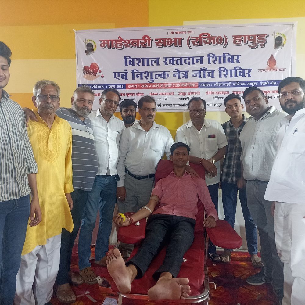 हापुड़ में रक्तदान और नेत्र जांच शिविर:75 लोगों ने किया रक्तदान, 245 लोगों की आंखों की जांच