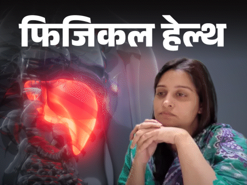 फिजिकल हेल्थ- दीपिका कक्कड़ को सेकेंड स्टेज लिवर कैंसर:9 लक्षण न करें इग्नोर, किन्हें है ज्यादा रिस्क, डॉक्टर से जानें जरूरी बातें