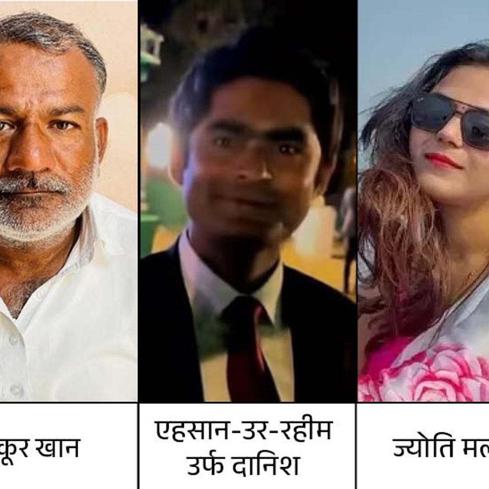 राजस्थान के कांग्रेस नेता का पूर्व PA निकला पाकिस्तानी जासूस:आरोपी सरकारी कर्मचारी; पाक अधिकारी दानिश, यूट्यूबर ज्योति के संपर्क में था