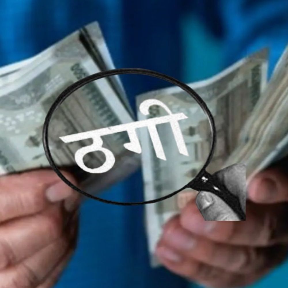 दवा कंपनी के एमआर पर धोखाधड़ी का केस:73 हजार रुपए लेकर कंपनी छोड़ी, पैसे नहीं लौटाए