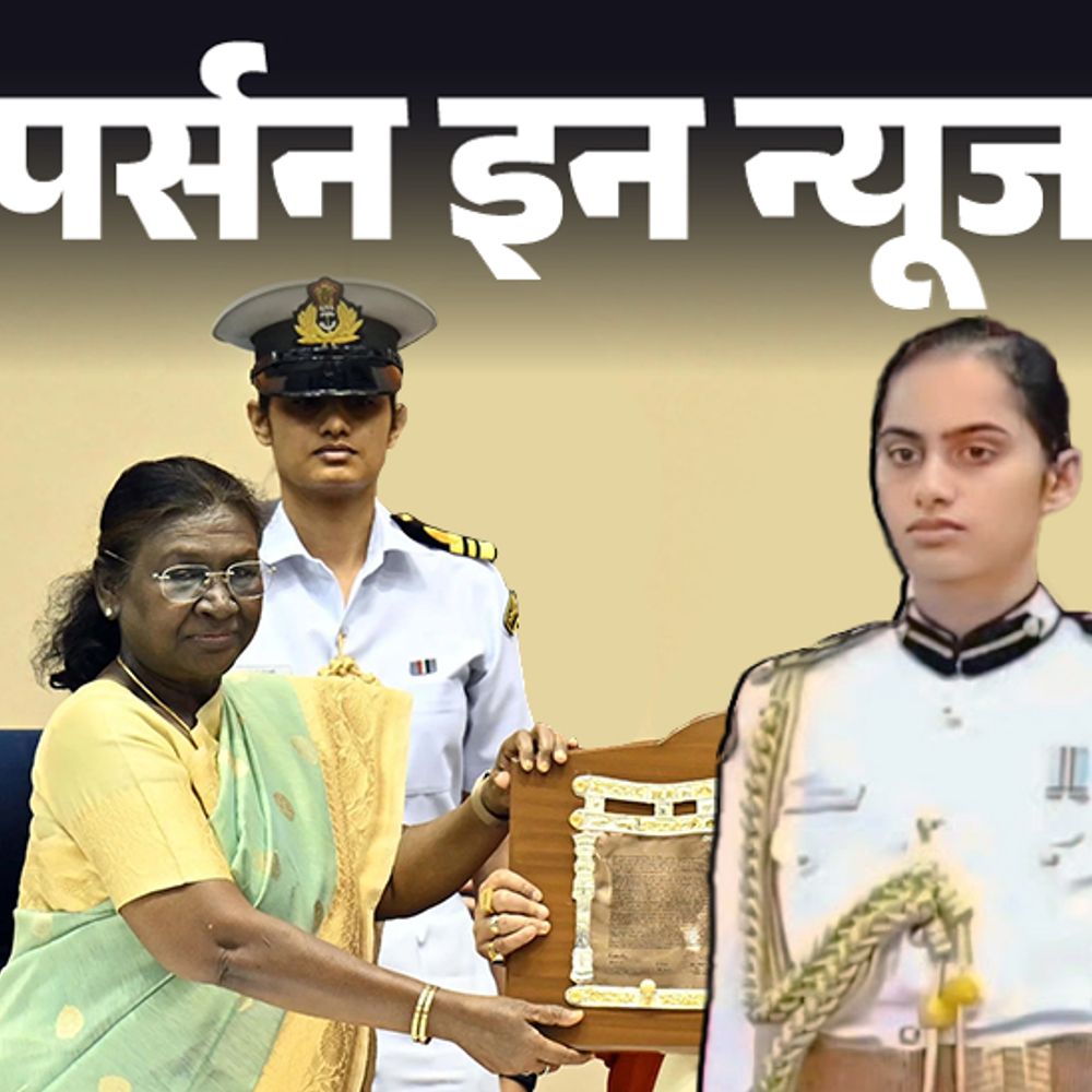 राष्ट्रपति की पहली महिला ADC बनीं नौसेना की यशस्वी सोलंकी:हरियाणा की रहने वाली हैं, 2012 में शॉर्ट सर्विस कमीशन के तहत भर्ती हुई