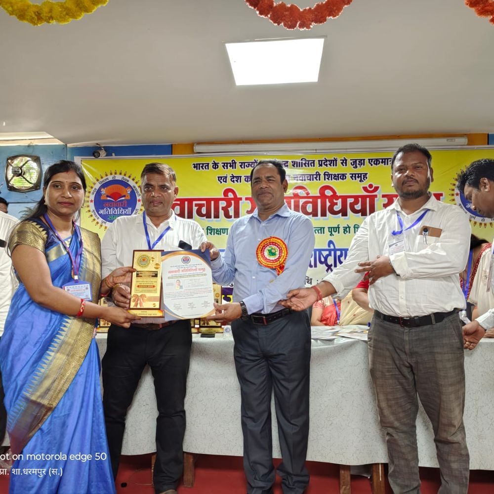 बलरामपुर की सोनिया को नवाचारी शिक्षा रत्न सम्मान