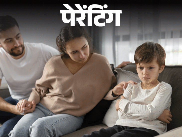 पेरेंटिंग- मैंने पहले पति से तलाक लेकर की दूसरी शादी:10 साल का बेटा उदास, क्या करूं कि वो मेरी शादी और नए पिता को एक्सेप्ट करे