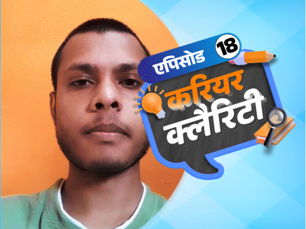 करियर क्लैरिटी:AI और साइबर सिक्योरिटी में बनाएं करियर, जानिए कौन से कोर्स करने होंगे