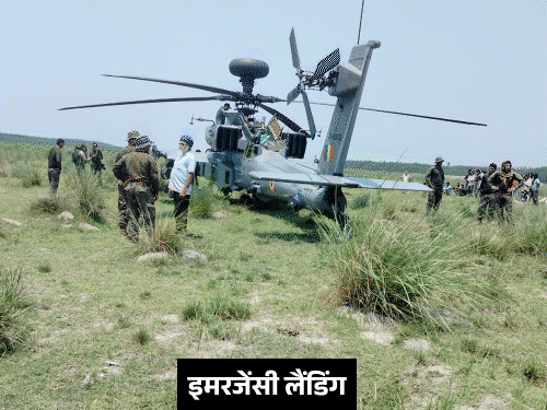 यूपी में सेना के लड़ाकू हेलिकॉप्टर की इमरजेंसी लैंडिंग:सहारनपुर में पायलट ने खाली मैदान में उतारा, मदद के लिए दूसरा हेलिकॉप्टर पहुंचा