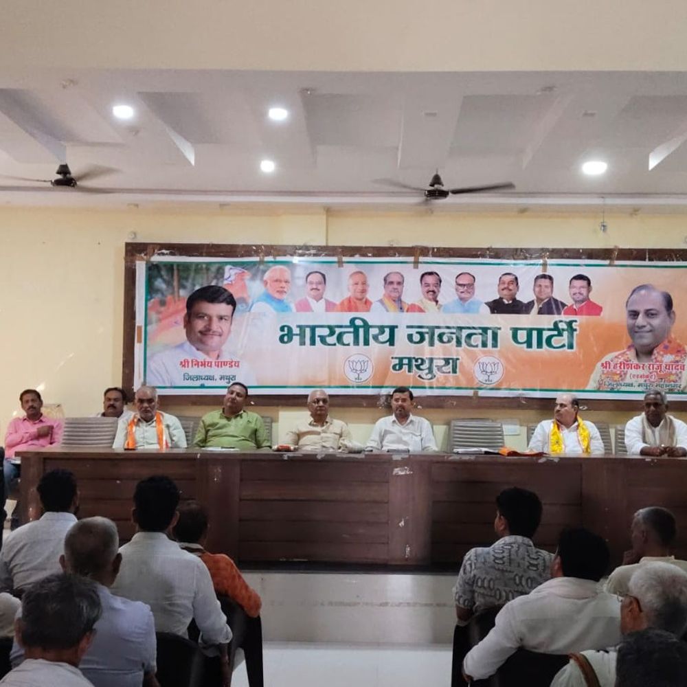 मोदी सरकार के 11 साल:मथुरा में कार्यशाला, उज्ज्वला से आयुष्मान तक की उपलब्धियां गिनाईं
