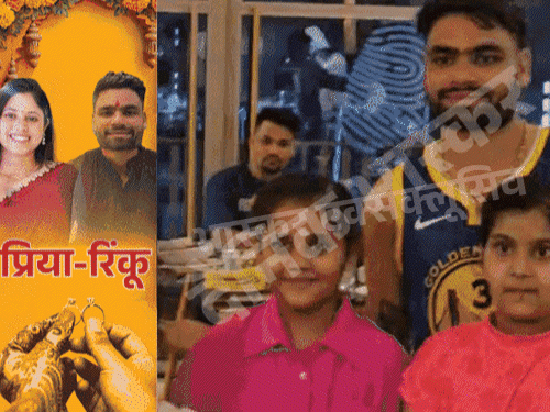 प्रिया-रिंकू की रिंग सेरेमनी, अमिताभ बच्चन भी आएंगे:रिंकू ने बच्चों को दुलारा, केक खिलाया, प्रिया भी पहुंचीं; हॉल में दोनों की मुलाकात हुई