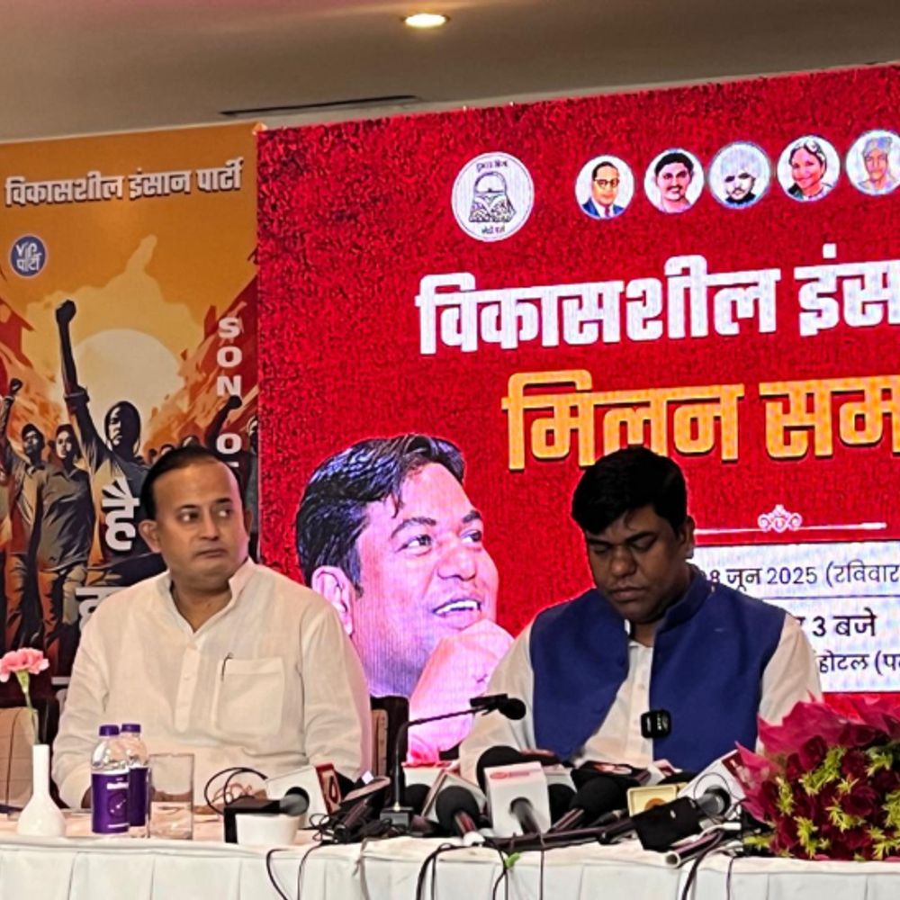 मुकेश सहनी ने हक हमारा आरक्षण गीत किया लॉन्च:कहा- बिहार में महागठबंधन CM फेस का जल्द होगा ऐलान, डॉ. एसके सहनी VIP में शामिल