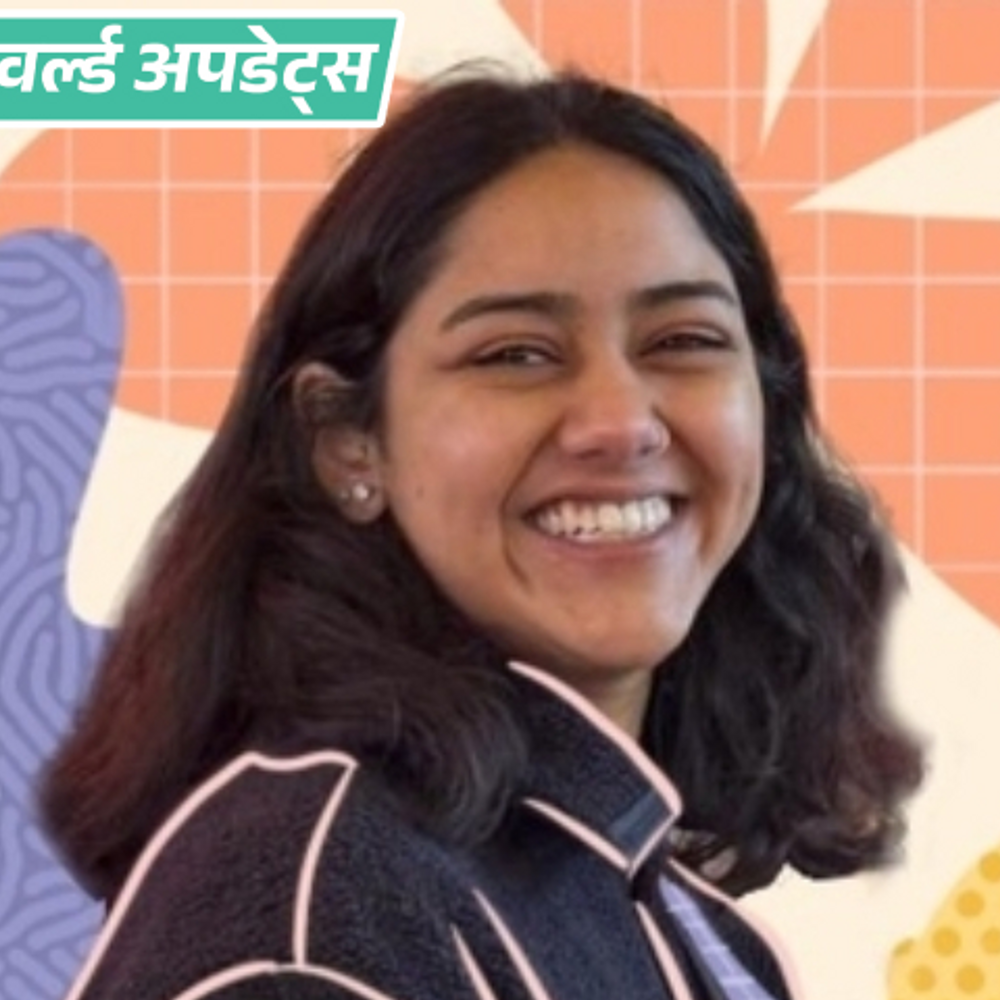 वर्ल्ड अपडेट्स:अमेरिका में भारतीय छात्रा से ₹4.50 लाख की ठगी, ठगों ने फर्जी इमिग्रेशन अधिकारी बनकर दिया धोखा