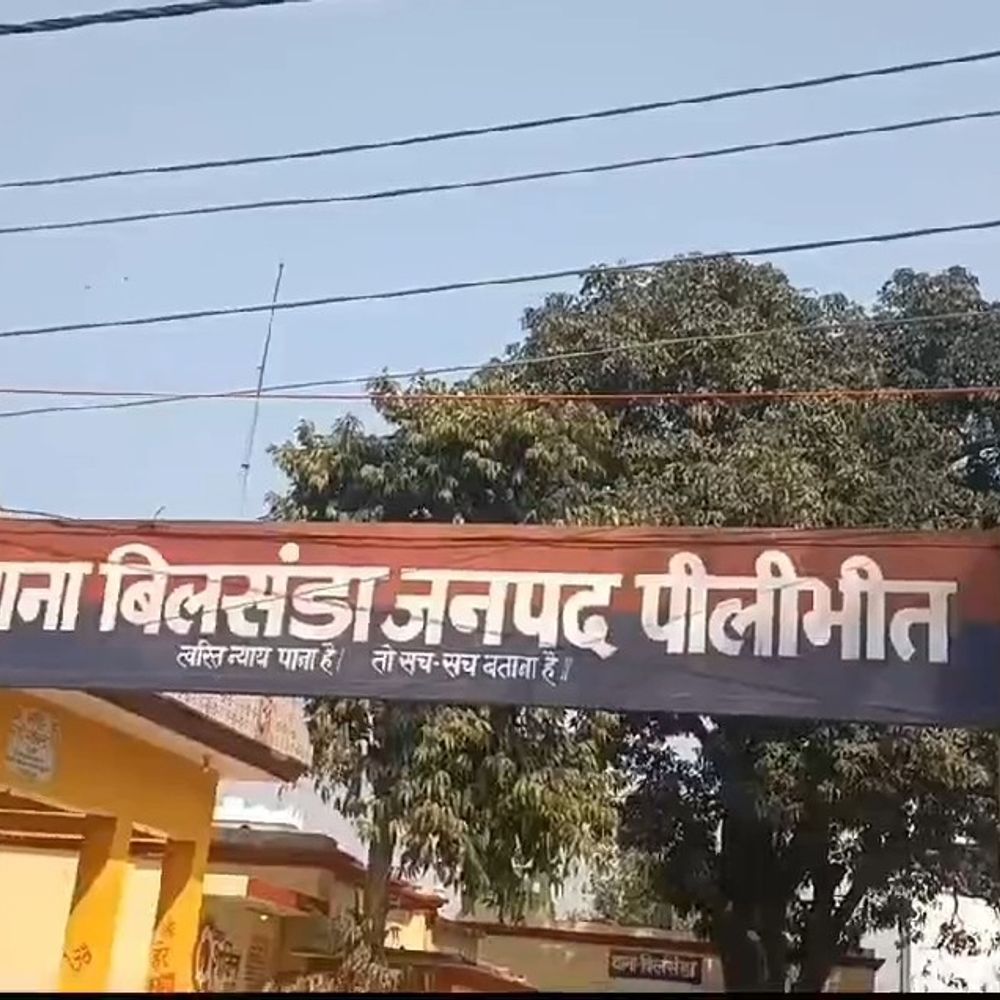 युवक को वाहन ने मारी टक्कर, मौत:पुलिया के पास टहल रहा था, पुलिस ने वाहन किया जब्त