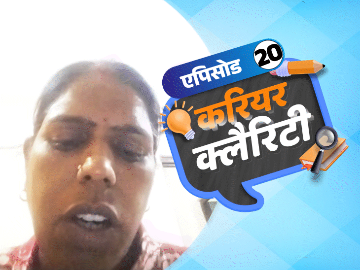 करियर क्लैरिटी:12वीं के बाद ये कोर्स दिलाएंगे तुरंत जॉब; बी.फार्मा में करियर के ढेरों मौके