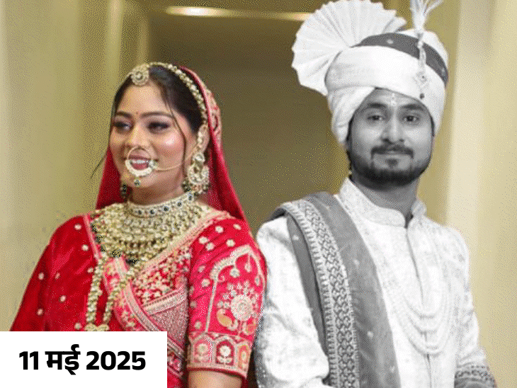 सोनम ने ही कराई थी पति राजा की हत्या:यूपी में सरेंडर, 3 हमलावर भी गिरफ्तार; पिता बोले- बेटी बेगुनाह, मेघालय पुलिस ने कहानी गढ़ी