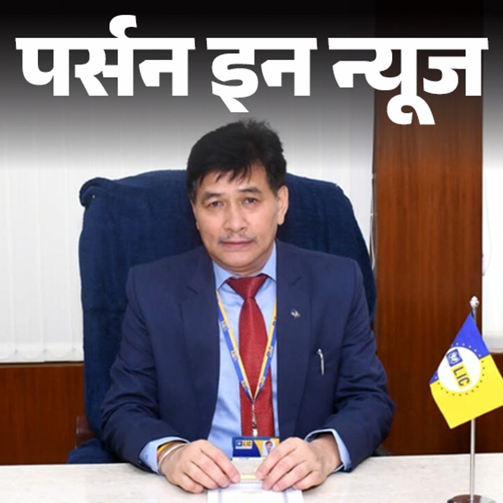 LIC के एडिशनल MD होंगे सतपाल भानु:हिस्ट्री से ग्रेजुएट हैं; IDBI बैंक, बांग्लादेश LIC के बोर्ड मेंबर; जानें पूरी प्रोफाइल
