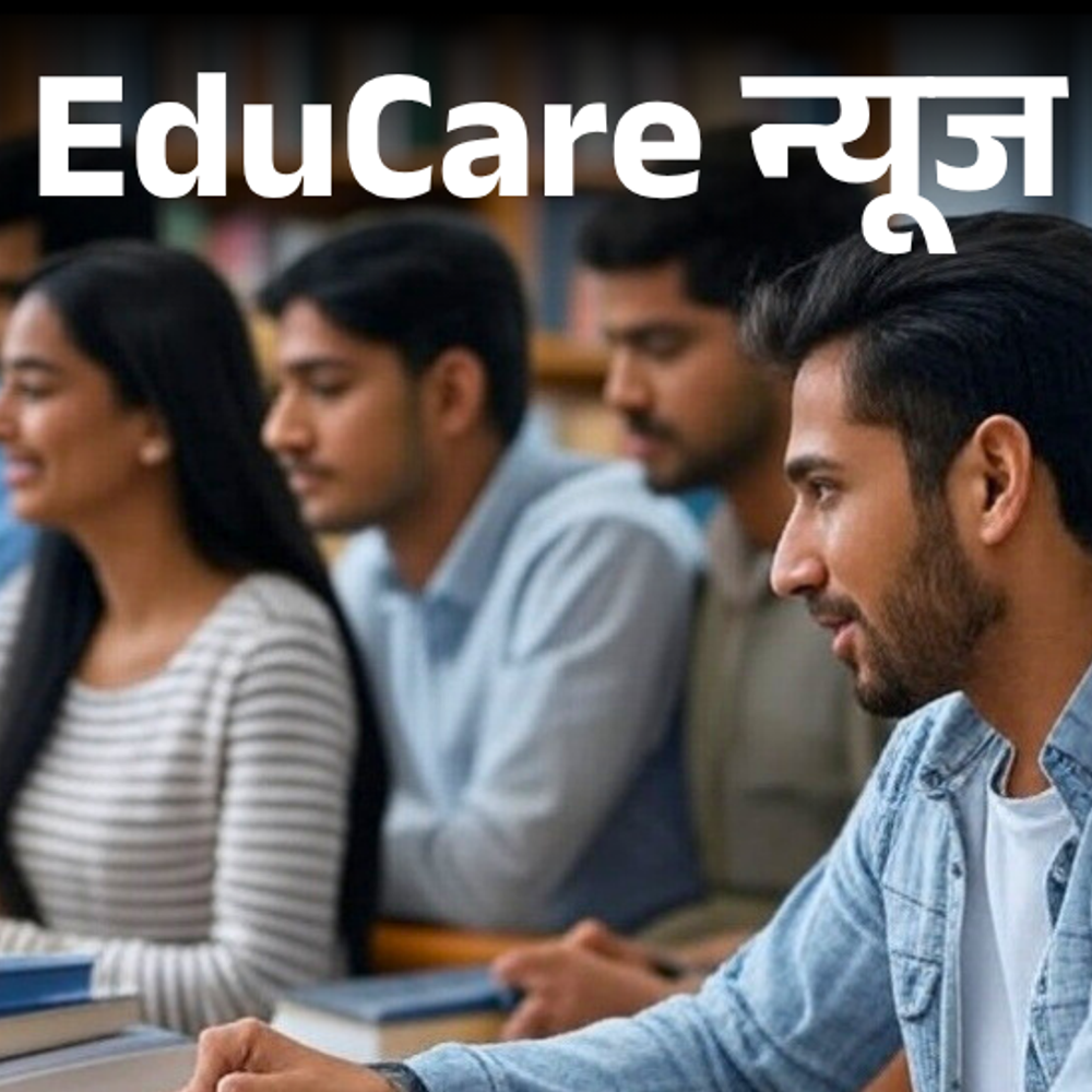 2022 से पहले एक साथ हासिल दो डिग्रियां भी वैलि:UGC ने बदला नियम; दोनों डिग्री रेगुलर भी हो सकती हैं, PhD के लिए छूट नहीं