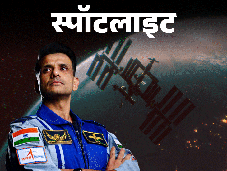 स्पॉटलाइट- अंतरिक्ष में आमरस और हलवा ले जाएंगे शुभांशु:अमेरिकी निजी स्पेस एजेंसी के लिए इसरो ने बनाया भारतीय खाना, देखें VIDEO