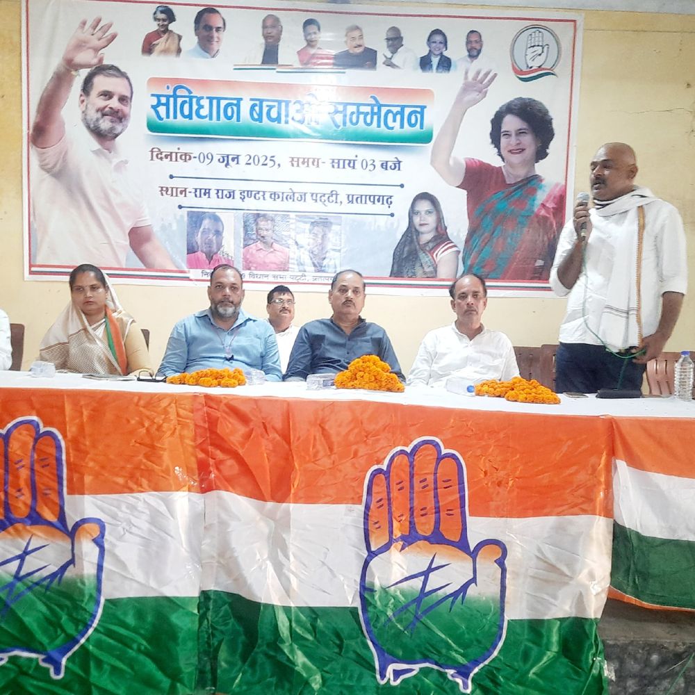 पट्टी में संविधान बचाओ रैली:कांग्रेस नेताओं ने कहा- भाजपा सरकार संविधान को कमजोर कर रही