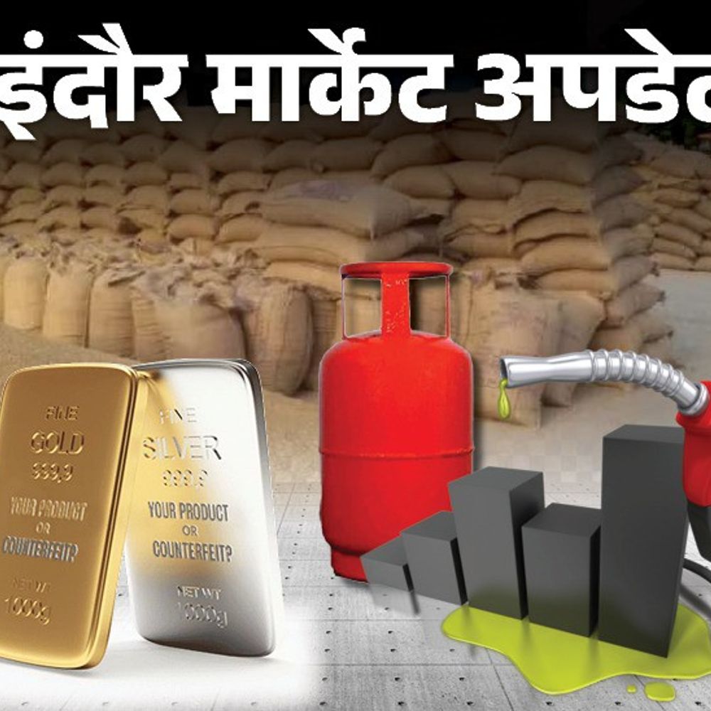 सोने के भाव स्थिर, चांदी में हल्की तेजी:इंदौर में सोना 96900 रुपए प्रति दस ग्राम, चांदी 102000 रुपये पर कारोबार