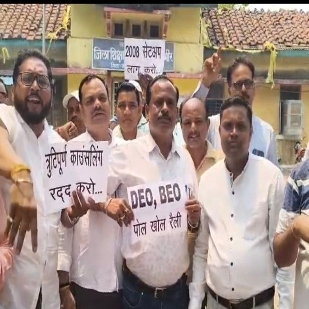 जांजगीर-चांपा में शिक्षकों का विरोध प्रदर्शन:युक्तियुक्तकरण में अनियमितता का आरोप; डीईओ कार्यालय तक निकाली रैली