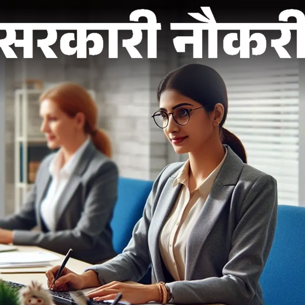 सरकारी नौकरी:SSC CGL की 14,582 भर्तियों के लिए आवेदन शुरू; 4 जुलाई लास्ट डेट, फीस 100 रुपए
