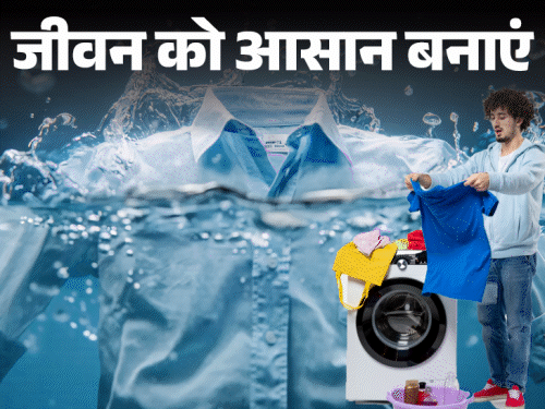 जीवन को आसान बनाएं- सफेद कपड़े क्यों पड़ते हैं पीले:हो सकती हैं 10 वजहें, धोते हुए बरतें 10 सावधानी, सफेदी लौटाने के 9 हैक्स