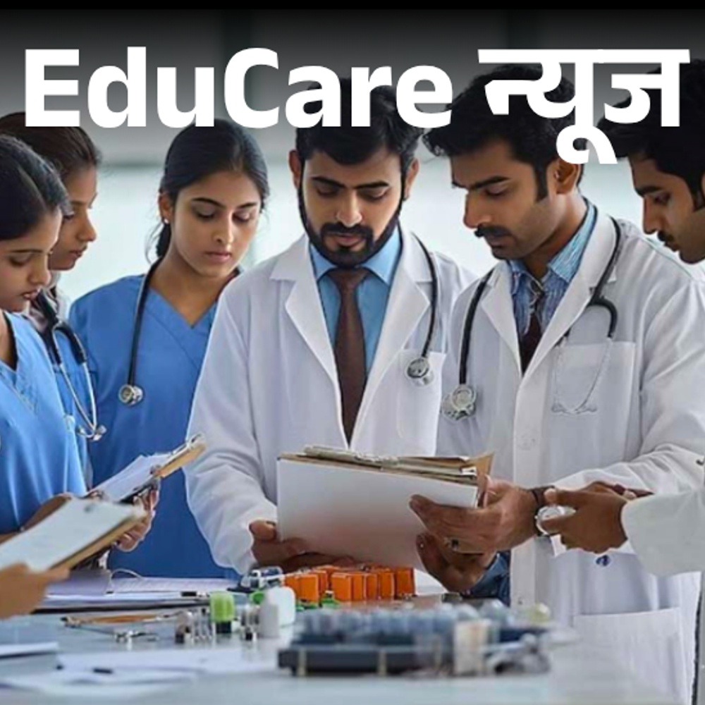 NEET UG के 75 स्टूडेंट्स का रिजल्ट रोका जाएगा:बाकी कैंडिडेट्स का रिजल्ट 14 जून तक; मामले की आखिरी सुनवाई 26 जून के बाद