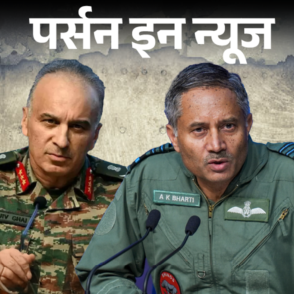 ऑपरेशन सिंदूर की ब्रीफिंग देने वाले अफसरों का प्रमोशन:एयर मार्शल ए. के. भारती और लेफ्टिनेंट जनरल राजीव घई डिप्टी चीफ बनाए गए; जानें पूरी प्रोफाइल