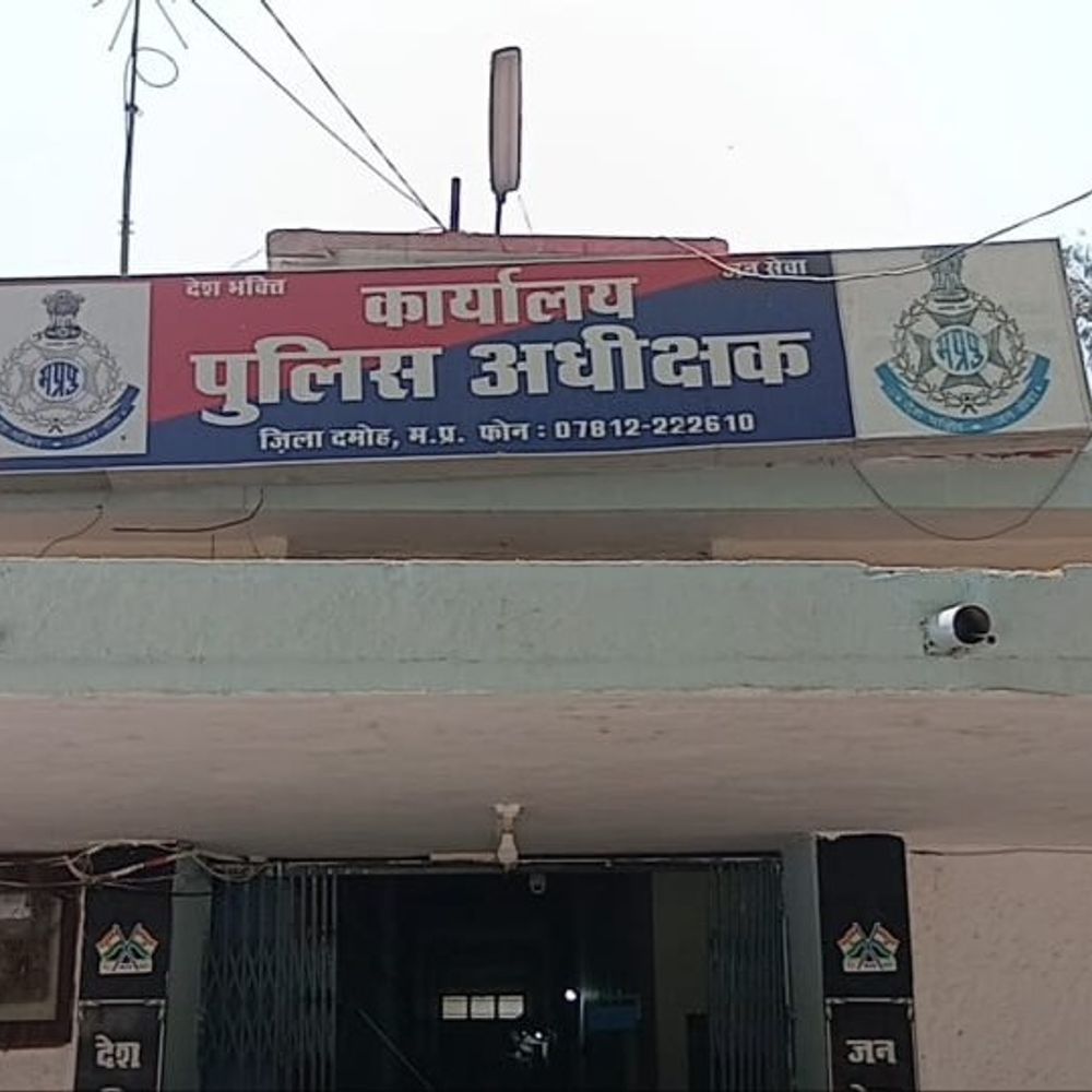 दमोह में पुलिस अधिकारियों-कर्मचारियों के तबादले:3 थाना प्रभारी समेत 28 पुलिस कर्मियों की नई पोस्टिंग, एसपी ने जारी की सूची
