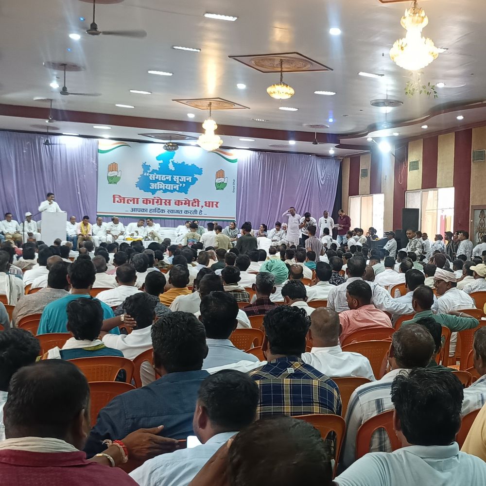 कांग्रेस में जिलाध्यक्ष चयन का नया फॉर्मूला:​​​​​​​पर्यवेक्षक अशोक चांदना बोले- कार्यकर्ताओं से वन-टू-वन फीडबैक के आधार पर जुलाई में होगी घोषणा