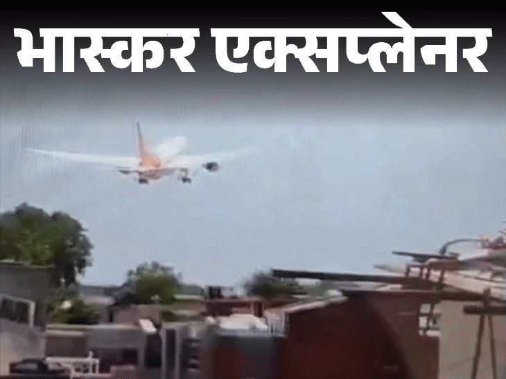 उड़ान भरते ही क्यों गिर गया विमान:टेकऑफ के समय कम स्पीड, डबल इंजन फेल्योर या हैवी लोड; आखिर क्रैश की वजह क्या