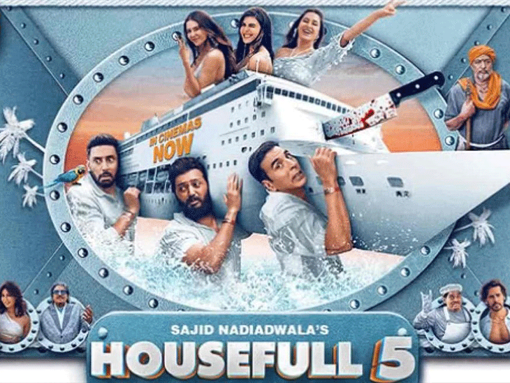 ‘हाउसफुल 5’ ने एक हफ्ते में वर्ल्डवाइड 186 करोड़ कमाए:डोमेस्टिक कलेक्शन 127 करोड़; कमल हासन की 'ठग लाइफ' का बुरा हाल