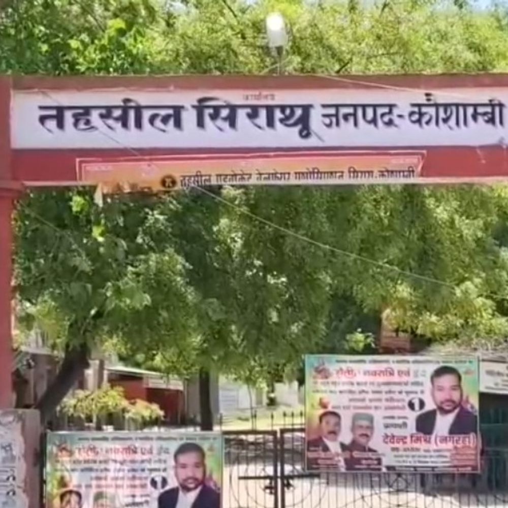 लेखपाल ने जीवित महिला को दिखाया मृत:पड़ोसी के नाम कर दी वरासत की जमीन, जांच शुरू