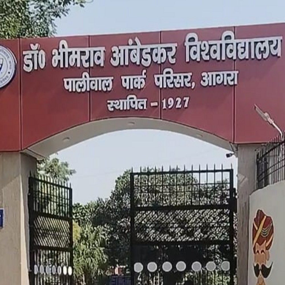 नकल रोकने को बन रही नियमावली:आगरा यूनिवर्सिटी  कर रही है लागू, 16 कॉलेजों की चल रही जांच