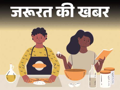 जरूरत की खबर- फ्राइड फूड्स सेहत के लिए खतरा:बढ़ता 8 गंभीर बीमारियों का रिस्क, तला-भुना खाने की आदत छोड़ने के 13 टिप्स