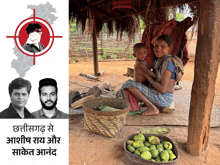 ‘पुलिसवाले आए, नशा किया, पीटा, मुर्गे भी ले गए’:अबूझमाड़ के लोग बोले- नक्सली राशन ले जाते हैं, हम दोनों तरफ से पिस रहे