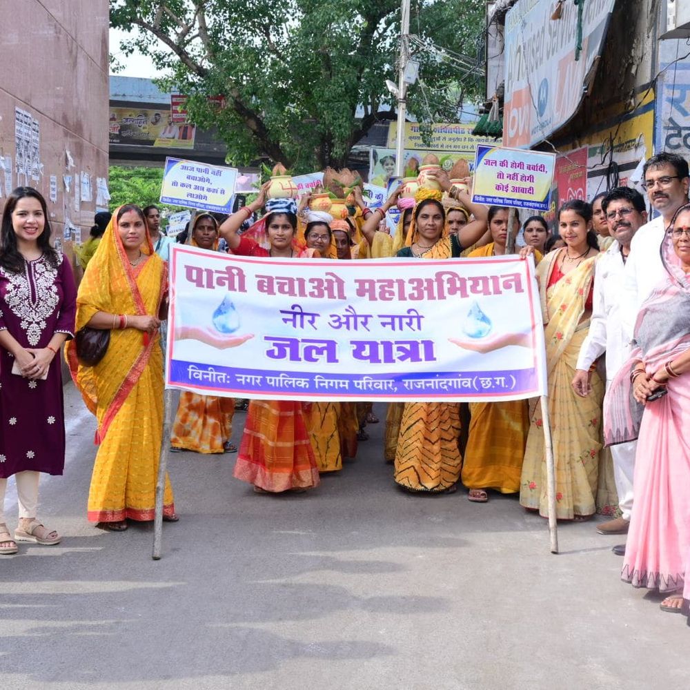 राजनांदगांव में पानी बचाओ महाभियान...जल संरक्षण का संदेश:डॉ रमन बोले- पृथ्वी पर मात्र 0.1% पेयजल उपलब्ध, इसे बचाना जरूरी