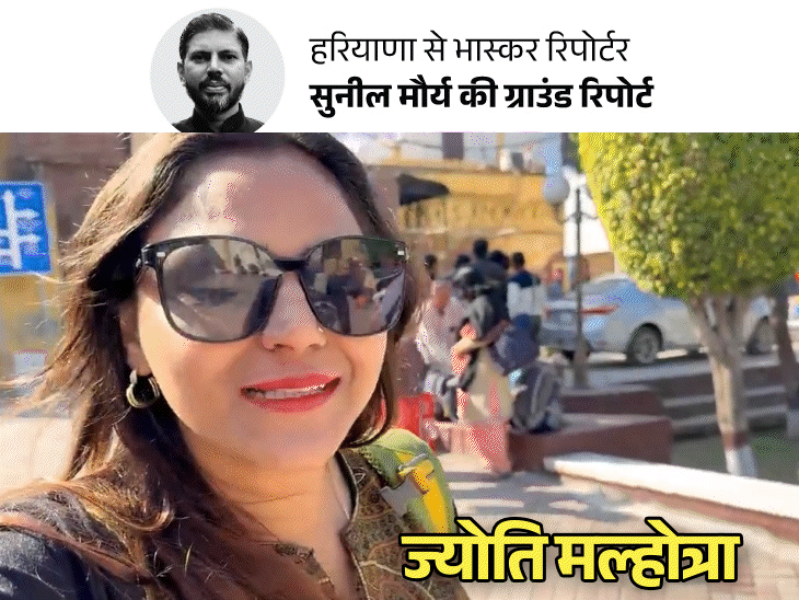 ‘यूट्यूबर ज्योति के खिलाफ सबूत नहीं दे पाई पुलिस’:वकील बोले- FIR गैरकानूनी, पुलिस ने कहा- चार्जशीट में खुलासा करेंगे