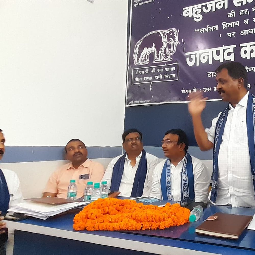 बसपा का 2027 में सरकार बनाने का दावा:देवरिया में पूर्व एमएलसी बोले- भाजपा-सपा से नाराज जनता बसपा की ओर