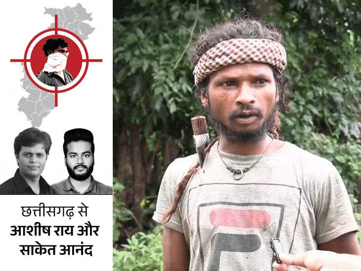 चांदामेटा, जहां मर्द घर से निकले तो नक्सली मार देते:बच्चों को बंदूक-बम की ट्रेनिंग, जानिए कैसा था नक्सलियों का सबसे बड़ा ट्रेनिंग सेंटर