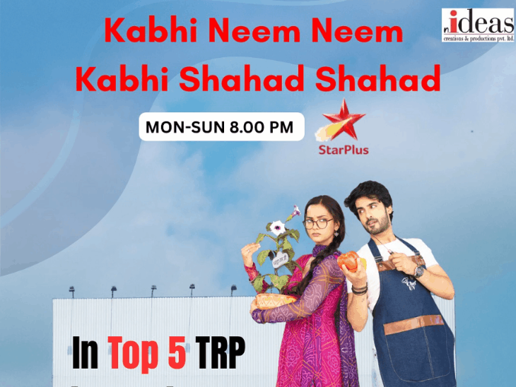 बंगाली एक्टर प्रोसेनजीत की हिंदी टीवी में एंट्री:‘कभी नीम नीम कभी शहद शहद’ को कर रहे प्रोड्यूस, राजकुमार राव की मालिक’ में भी दिखेंगे