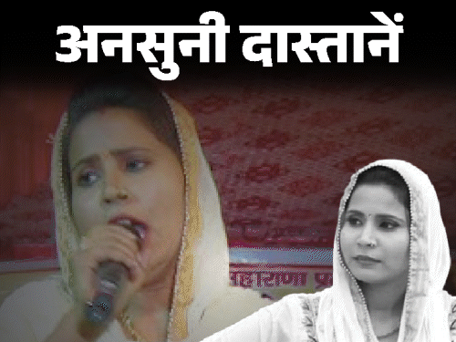 राजनीति में जाने वाली थीं सिंगर, फिर हो गई हत्या:नकाबपोश शूटर्स ने रेकी कर चलाईं गोलियां, लिव-इन पार्टनर पर बना रही थीं शादी का दबाव